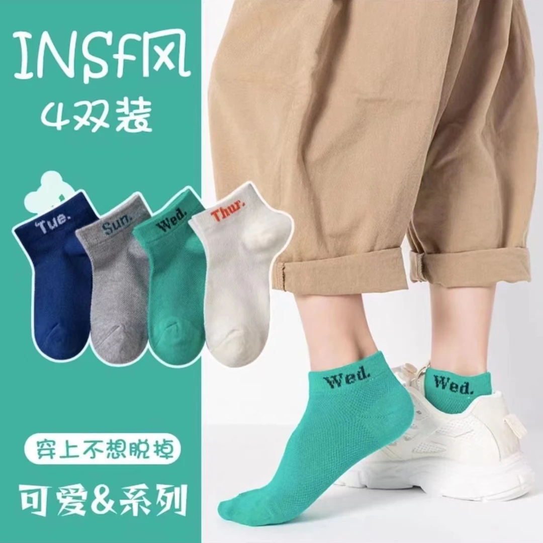 【华子专属】儿童袜子夏季透气网眼袜ins多巴胺男女童吸汗防臭袜