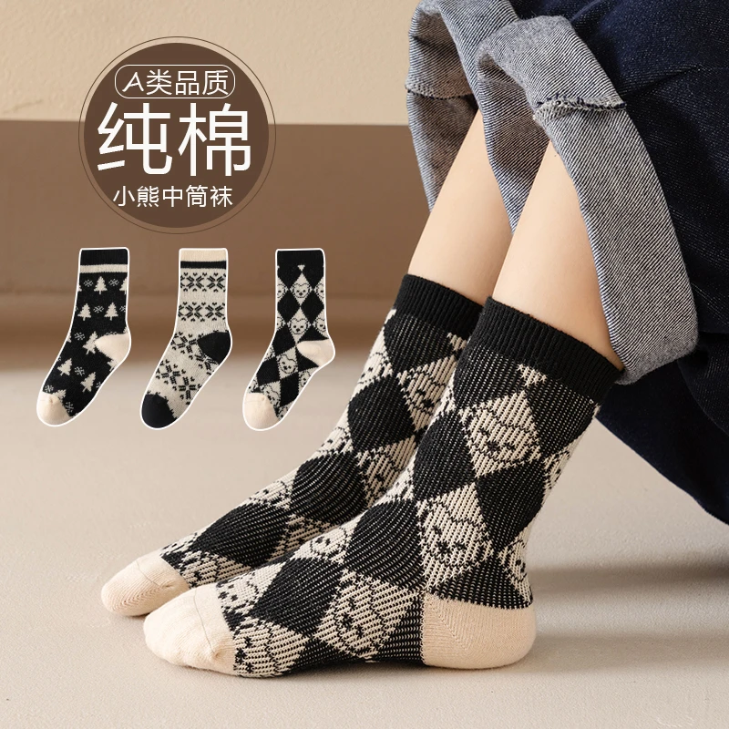 儿童袜子无骨袜防臭抗起球春秋季男女童不硌脚双针双路中筒袜