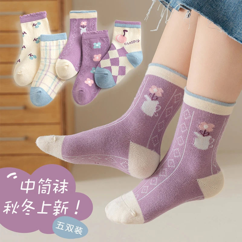 QM-1儿童袜子春秋男童女童秋季新款中筒袜卡通中小童学生宝宝棉袜