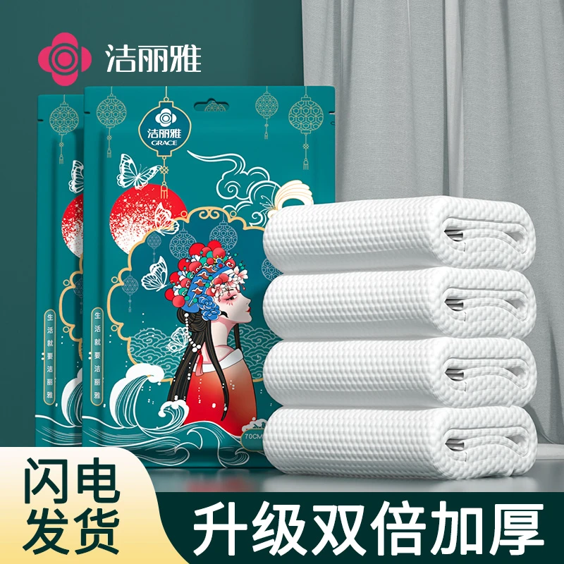 8条洁丽雅一次性毛巾浴巾压缩毛巾旅行单独包装加厚加大酒店便携