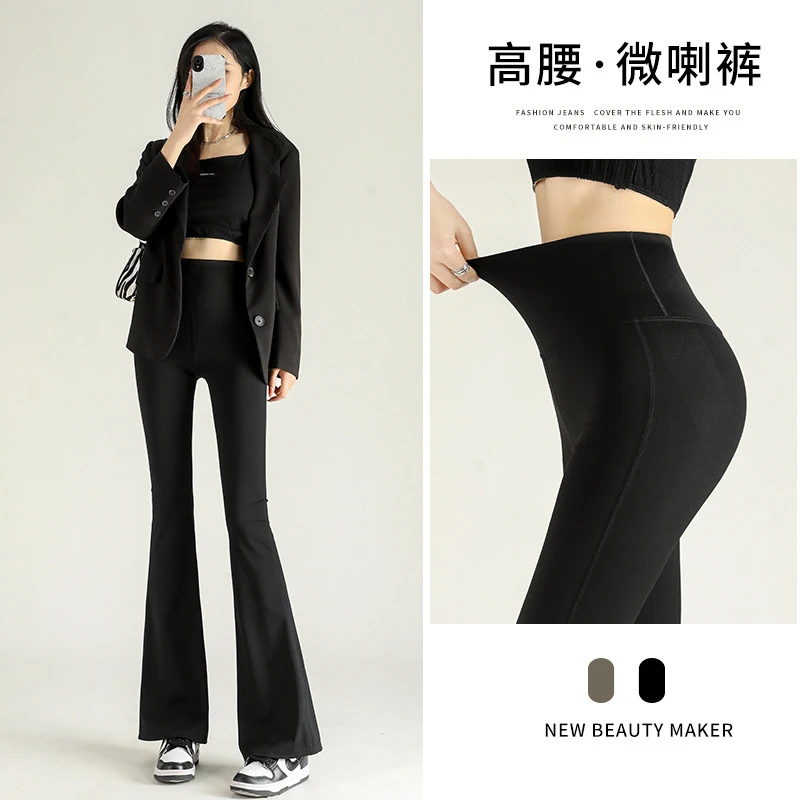 黑色防晒裤夏季微喇鲨鱼裤女收腹高腰裤子显瘦时尚春秋喇叭裤外穿