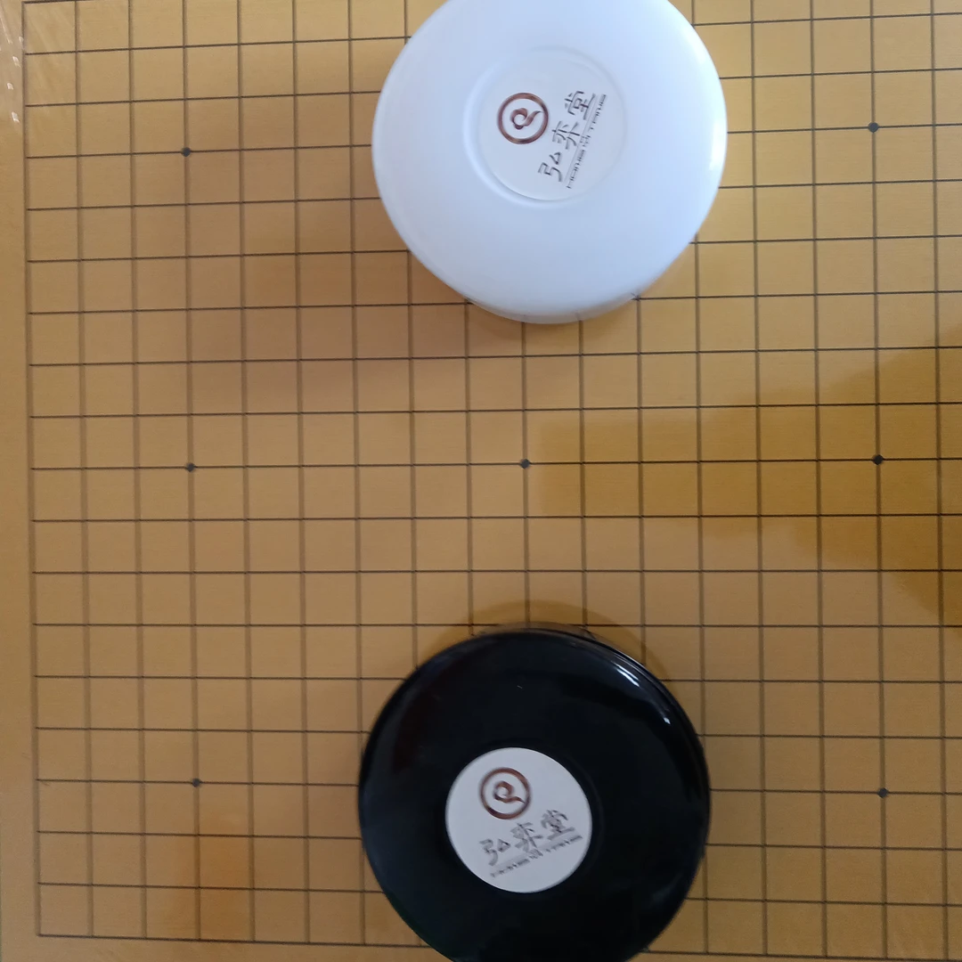 独山子精品小学生专用围棋