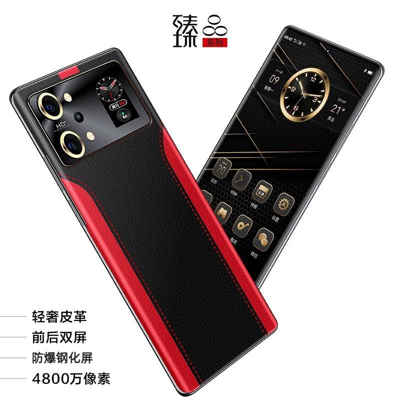 【奢华旗舰】轻奢商务手机全网通5G双卡双待16G+512G防爆屏智能手机