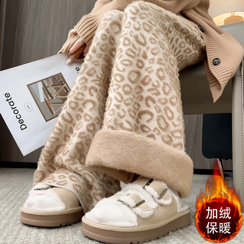 实拍水貂绒豹纹针织阔腿裤女秋冬2024新款高腰垂感拖地窄版直筒裤