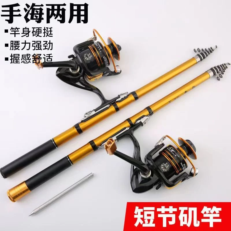 软尾小矶竿 超短矶钓竿厂家批发矶竿筏钓竿小海竿筏钓竿 跨境