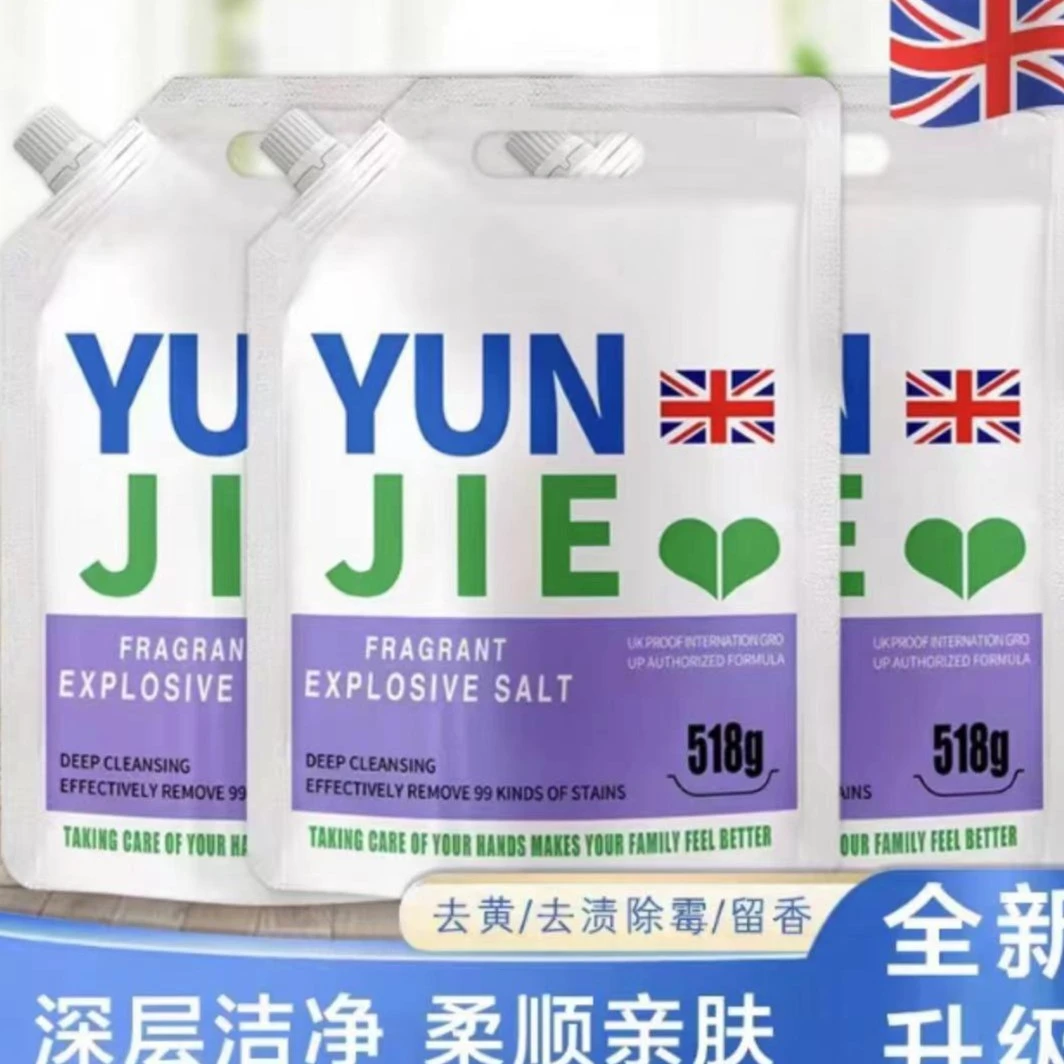允洁泡洗粉(发6)