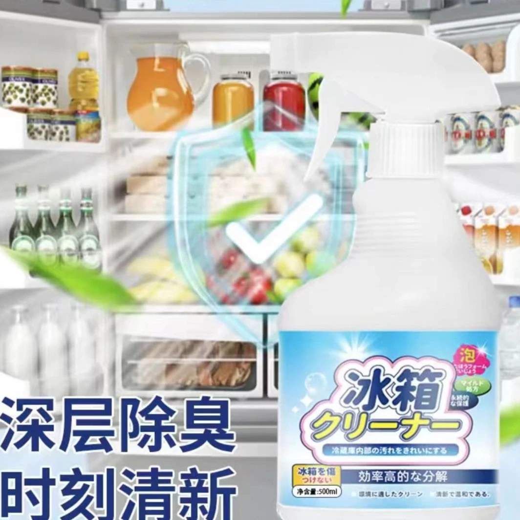冰 箱 清洁保鲜剂发3