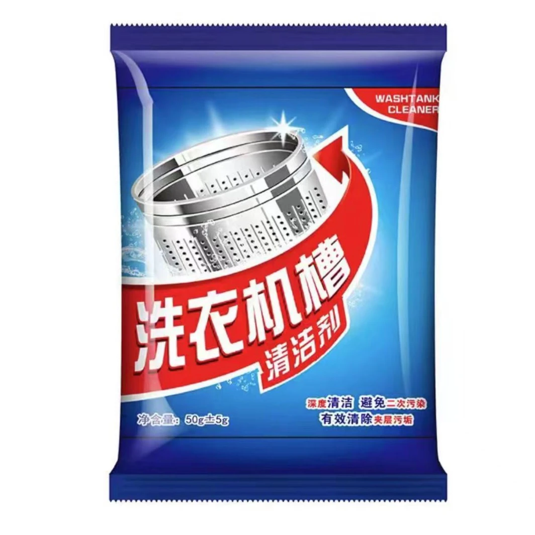 洗 衣  机槽除菌袋发30