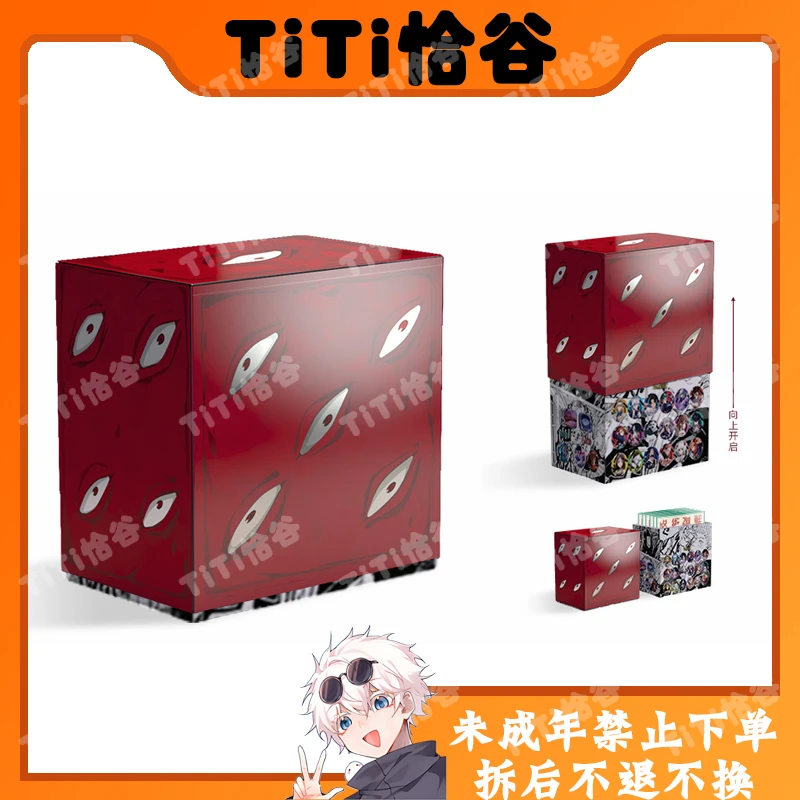 【拆盒】光谷文创咒术回战·咒影二弹双闪吧唧徽章潮玩盲盒代拆