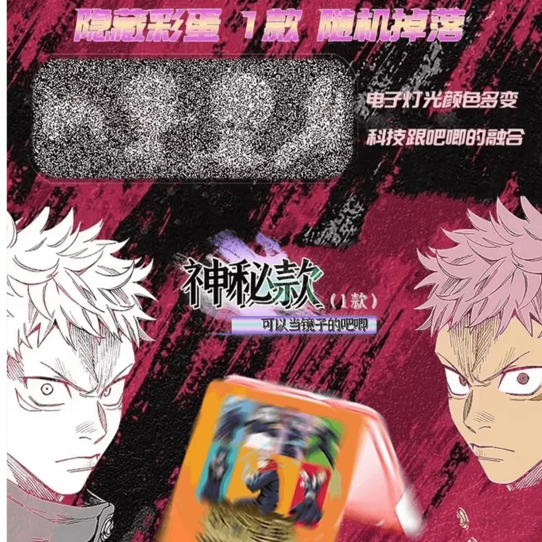【拆盒】躲猫猫谷谷欧《咒术回战》二弹奇思妙想吧唧徽章潮玩盲盒代拆