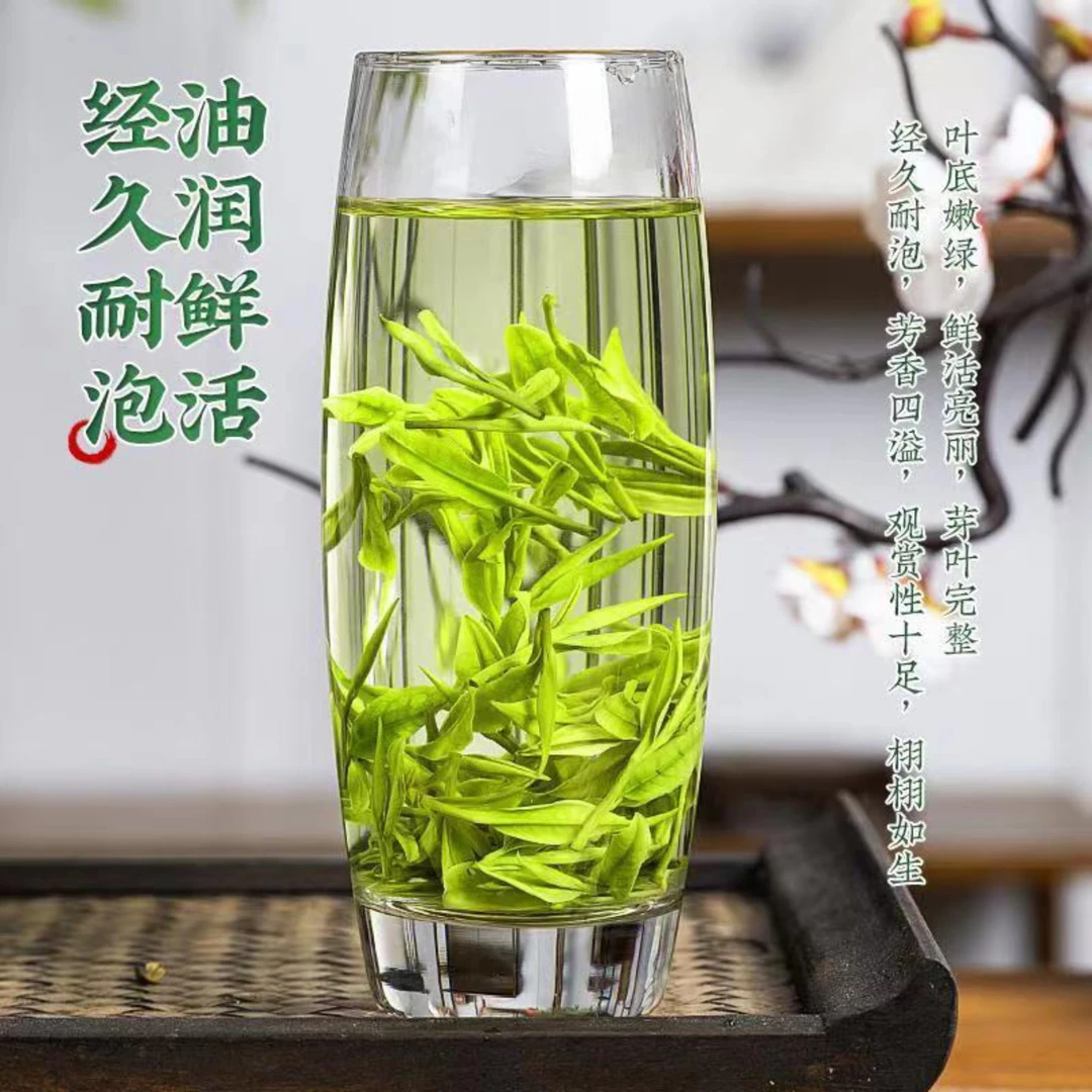 2024新茶农产品原产地安吉兰花香明前鲜爽甘甜春茶好喝精选