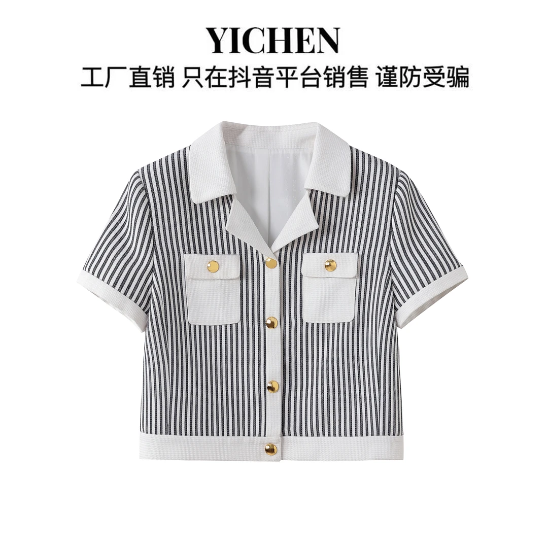 YC 黑白条纹撞色拼接金属单排扣款开衫短外套-1200