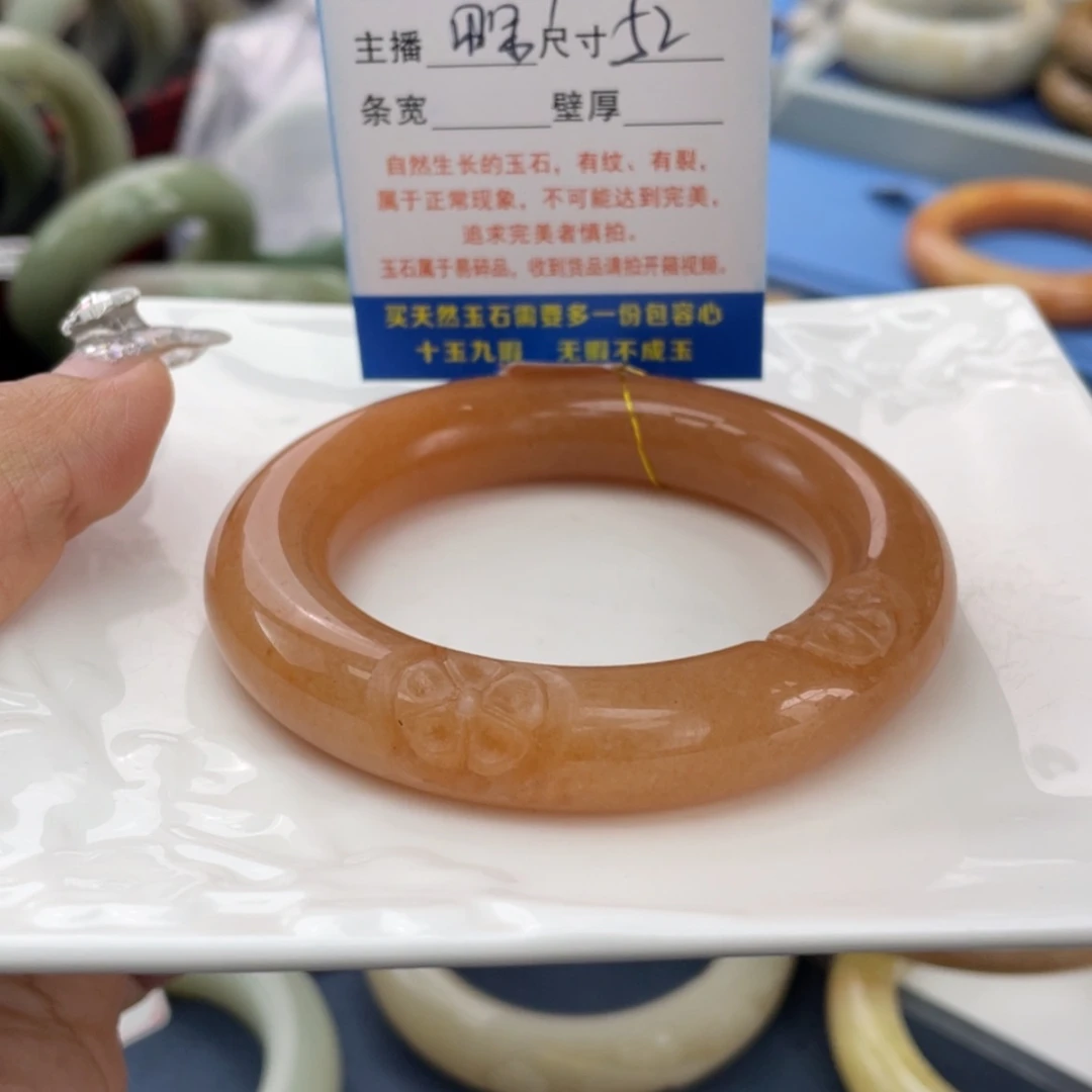 【闪购商品】石英质玉手镯未镶嵌包*珊