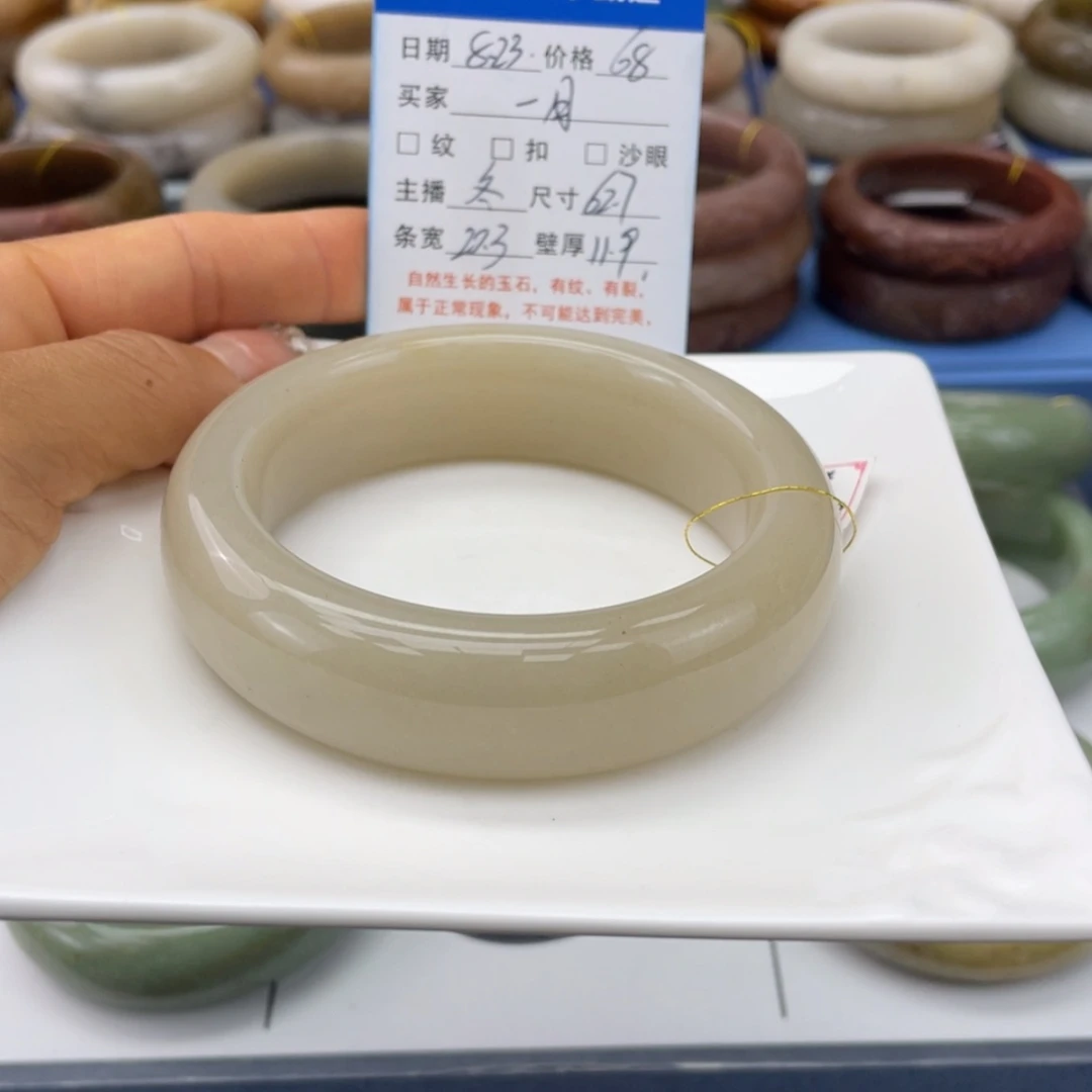 【闪购商品】石英质玉手镯未镶嵌?*月