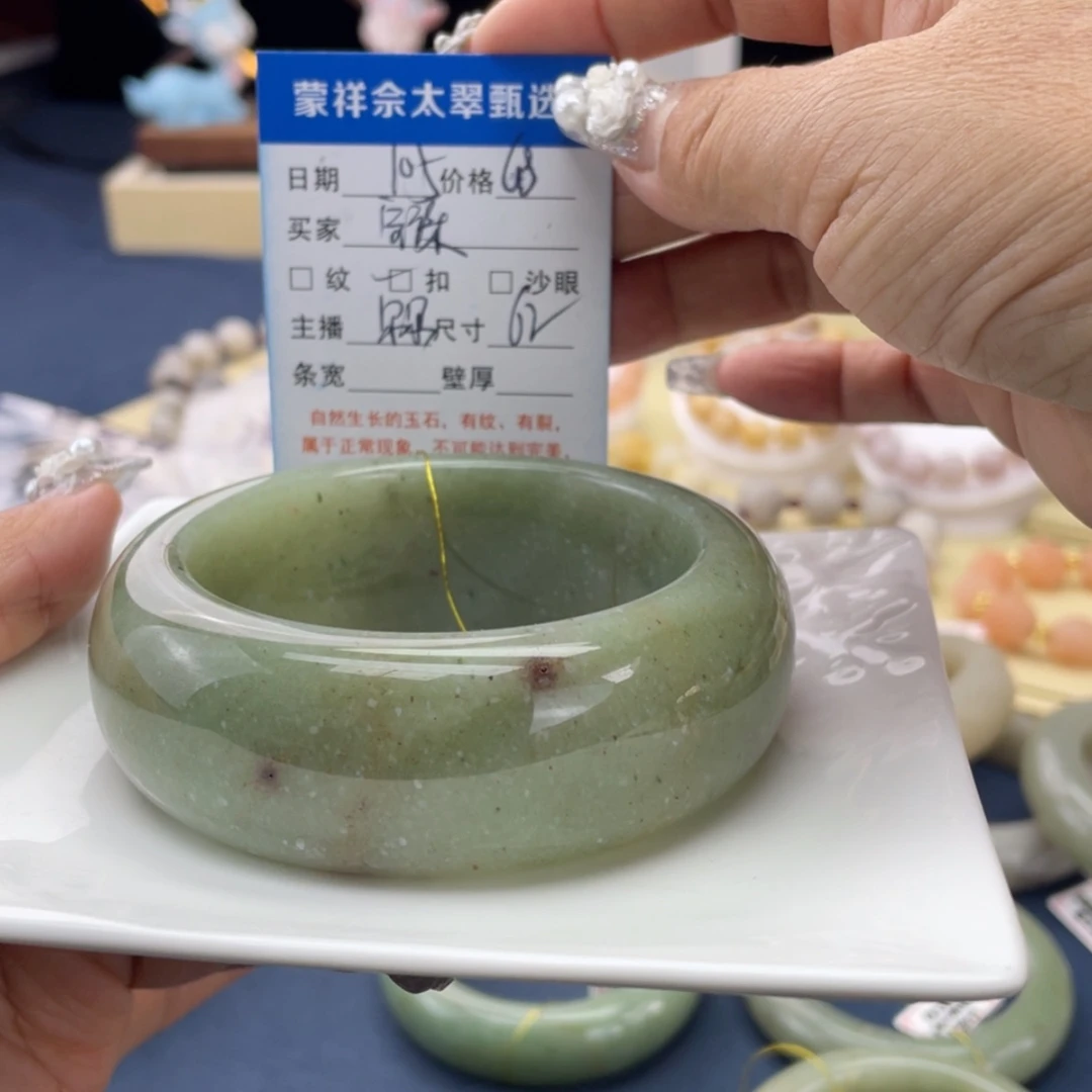 【闪购商品】石英质玉手镯未镶嵌宝*