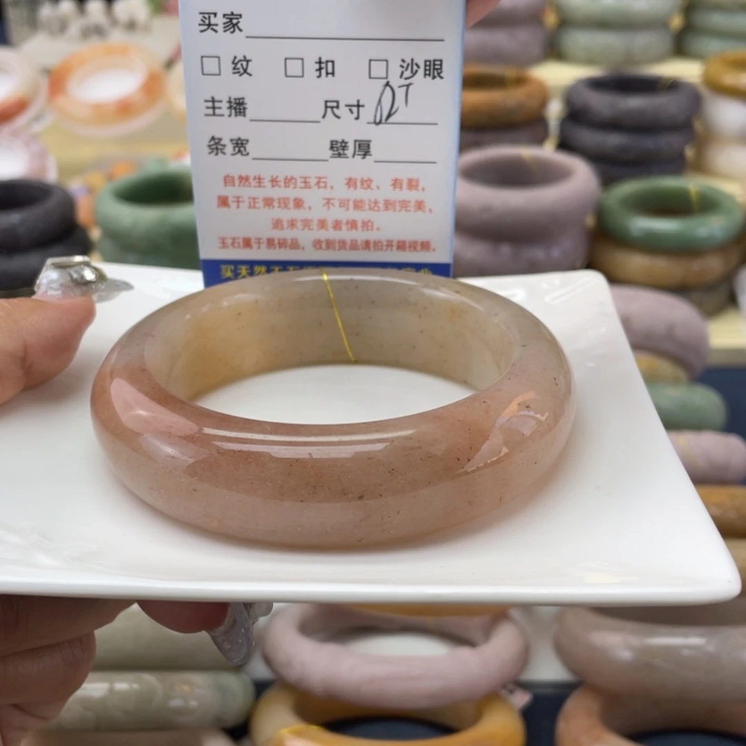 【闪购商品】石英质玉手镯未镶嵌
