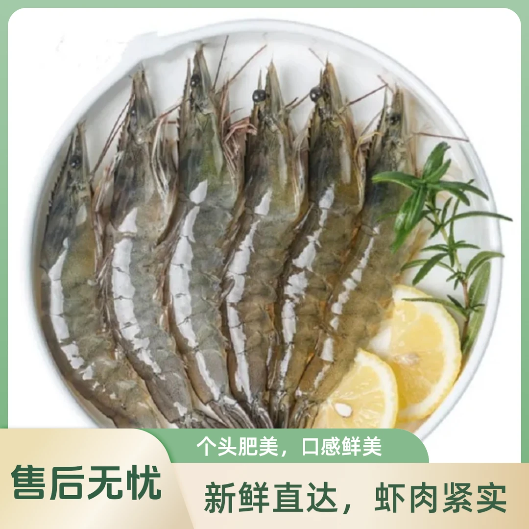 【耒阳同城闪送】鲜活基尾约250g（出水发货，出水易死介意慎拍）