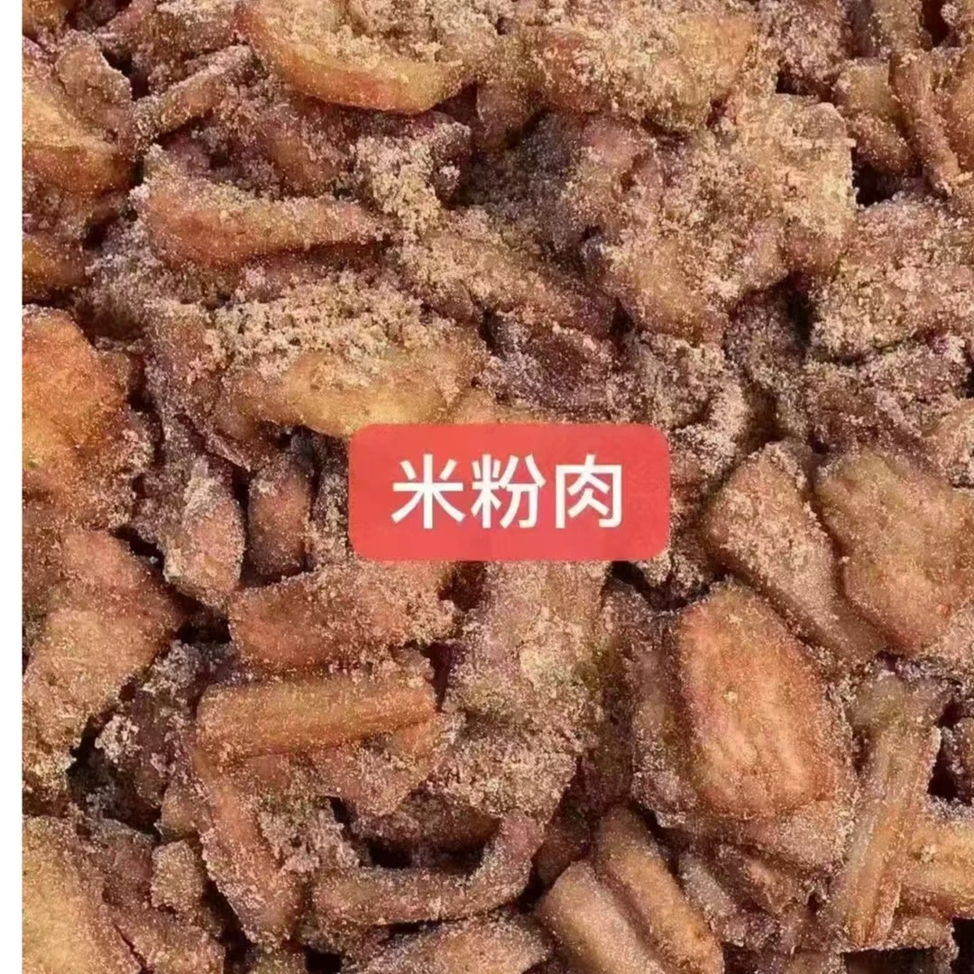 农家米粉肉/粉蒸肉400g
