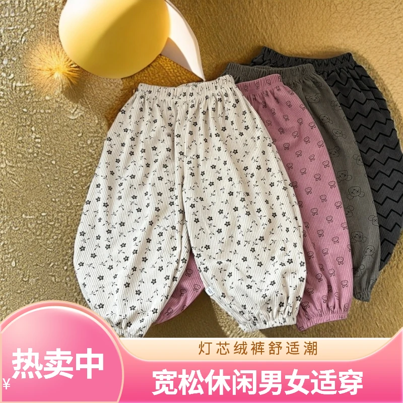新款运动裤灯芯绒休闲裤童裤卫裤秋冬季男女童宽松韩版哈伦裤潮