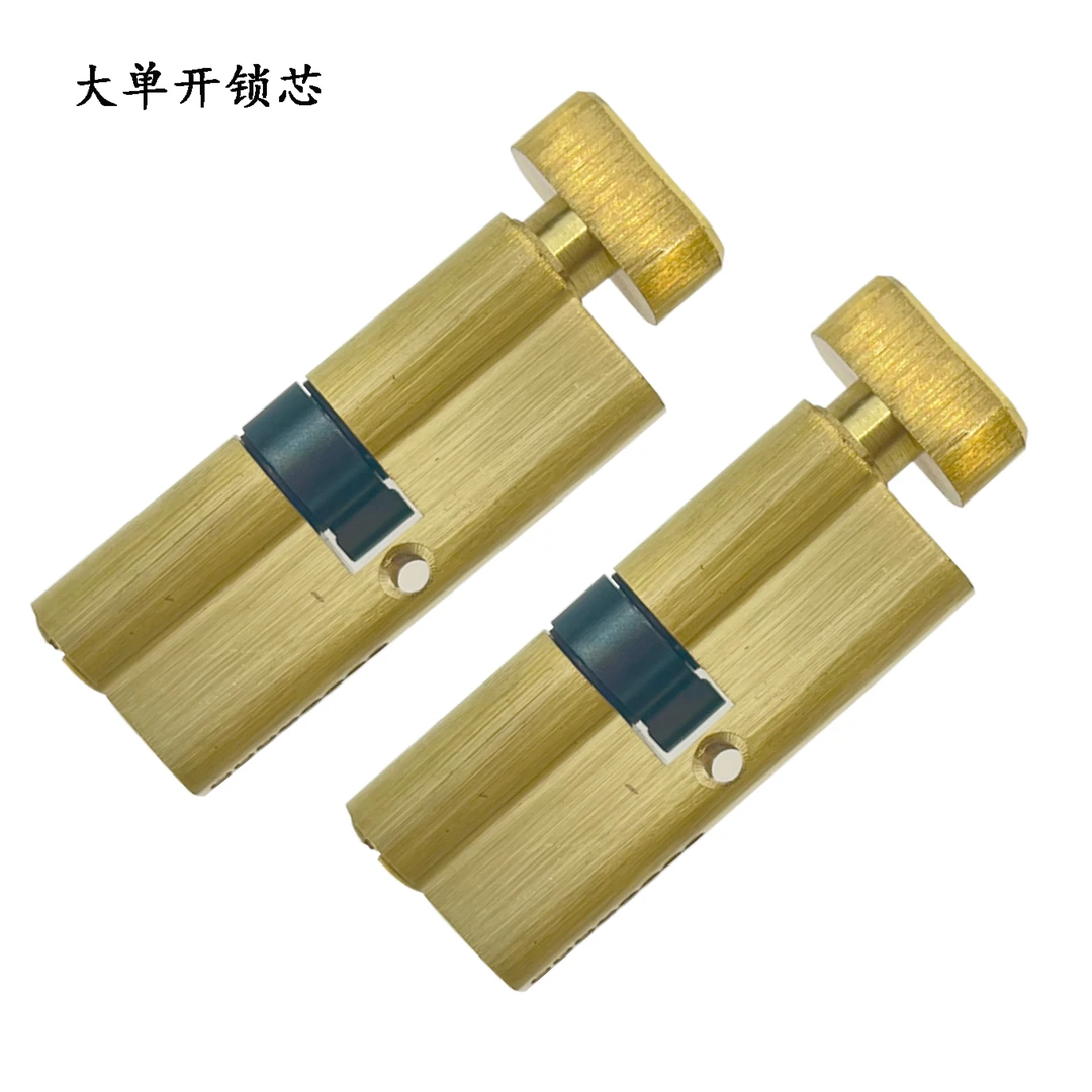 （拍一发十）防盗门大单开锁芯全铜锁芯铜钥匙5片钥匙电脑槽