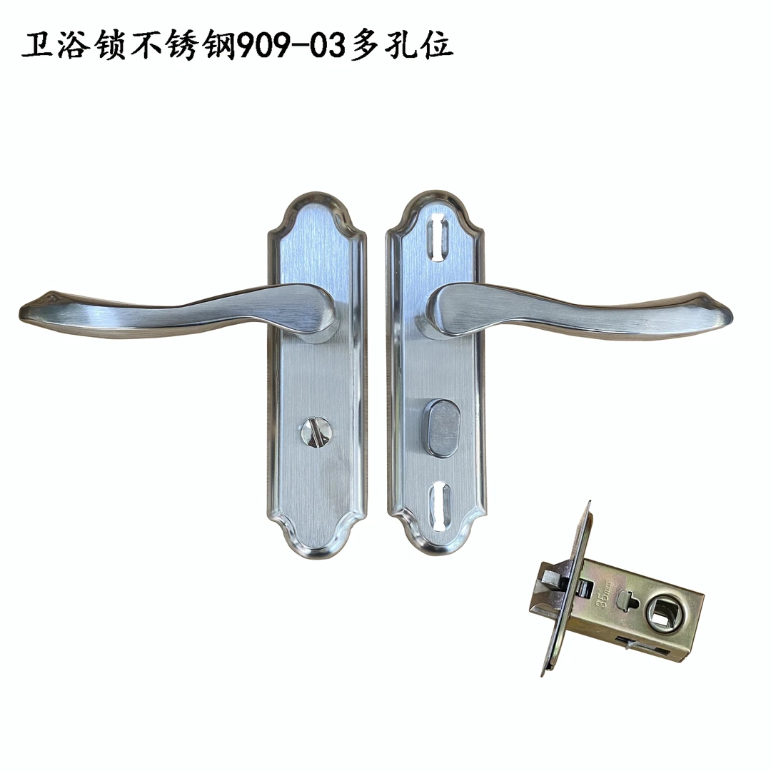 （拍一发十）卫浴锁不锈钢909-03多孔位旧锁替换可调节不锈钢卫浴锁