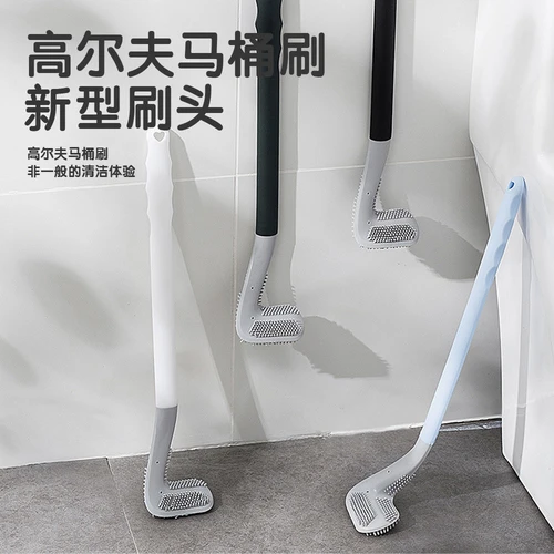 马桶刷清洁无死角卫生间壁挂式高尔夫硅胶刷厕所清洁挂墙套装家用