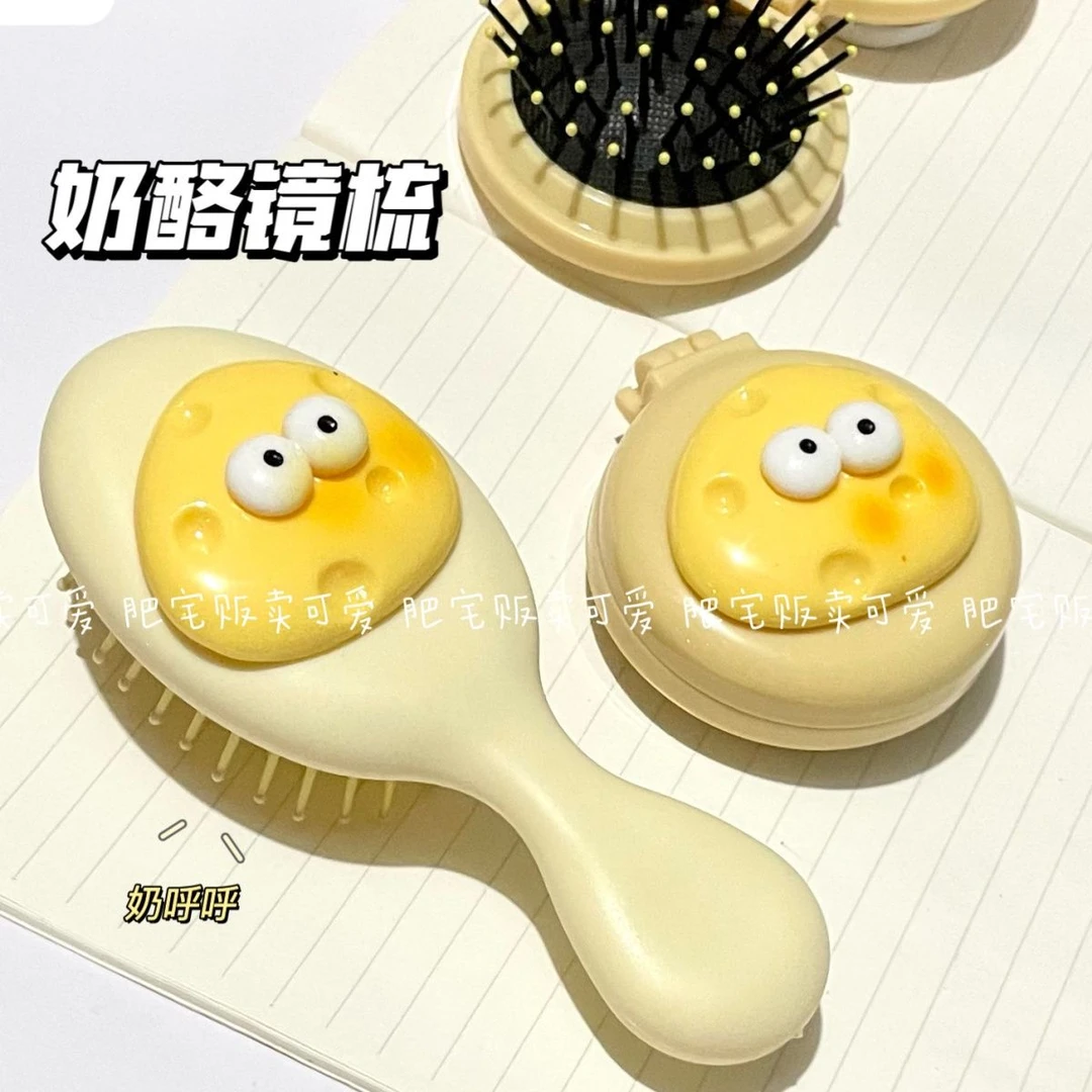 气垫梳卡通可爱奶酪气囊梳子奶呼呼气垫镜梳软妹便携按摩梳迷你小