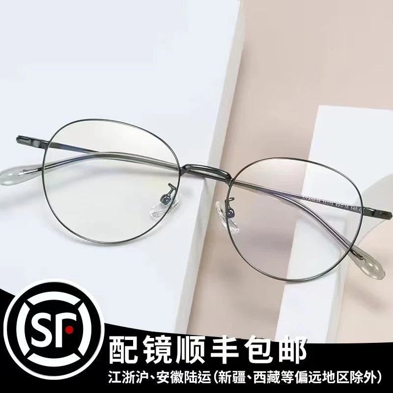 KHX-5115近视眼镜女纯钛超轻圆框复古近视可配有度数镜框变色眼镜