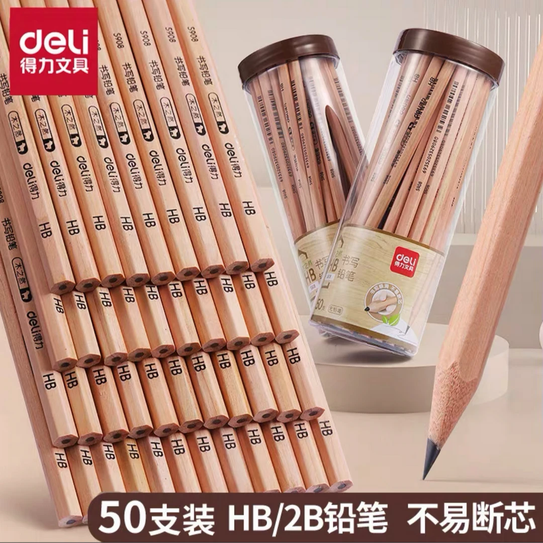 QD-得力-HB-S908-木之然书写铅笔（款式不选）