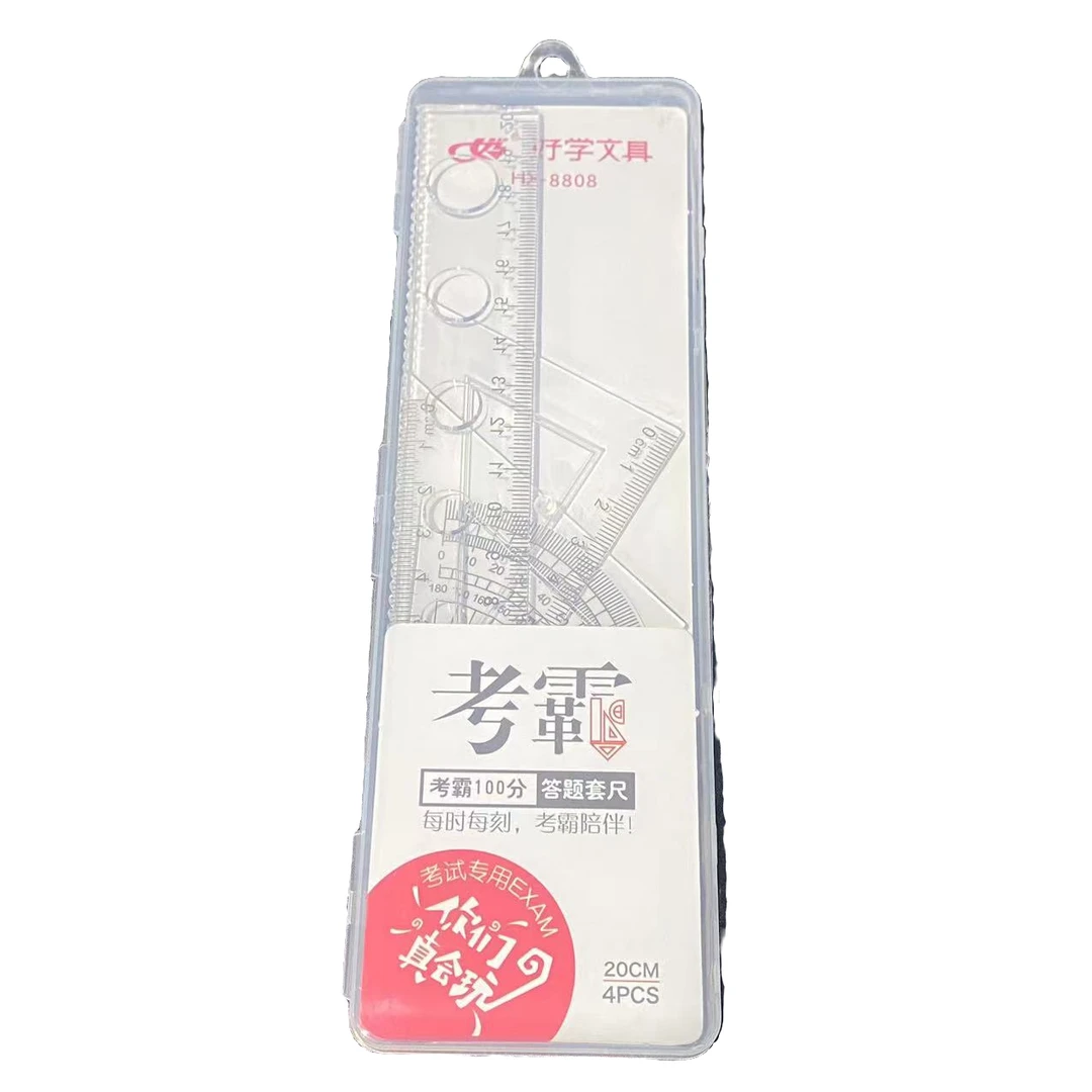 QD-HX-8808 答题套尺四件套-1卡（款式不选）