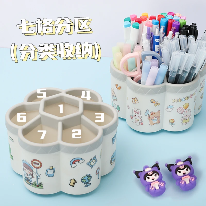 QD-碗姐-高颜值花瓣形七格大容量笔筒颜色不选