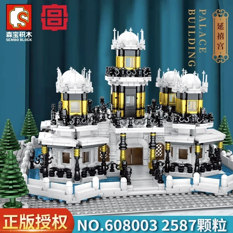 森宝608003古风建筑延禧宫殿模型成人高难度益智拼装插积木玩具