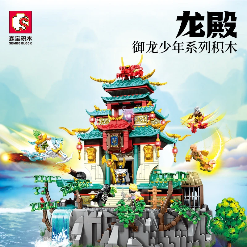 森宝御龙少年1725颗粒龙殿大模型益智拼装街景积木玩具206047