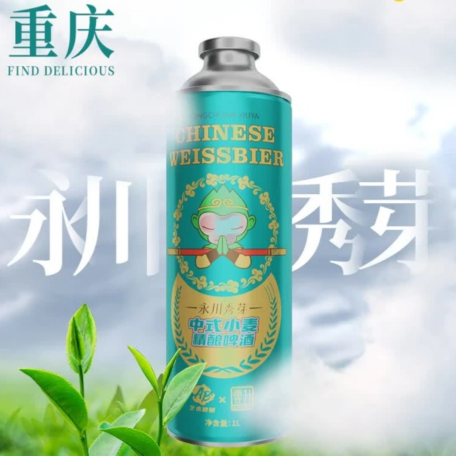【1L*6罐】永川•艺术精酿中式小麦精酿啤酒微醺必备重庆啤酒