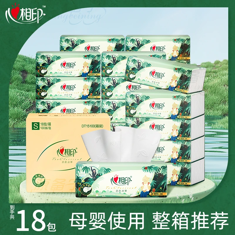 心相印抽纸丛林深处联名三层加厚100抽整箱装实惠家用实惠装批发