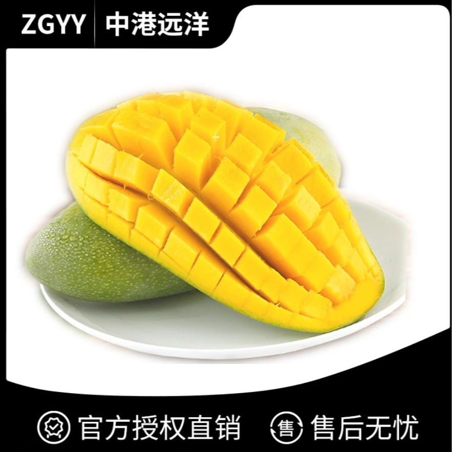 广西百色桂七芒果小花皮香甜多汁带箱5斤新鲜采摘皮薄坏果包赔