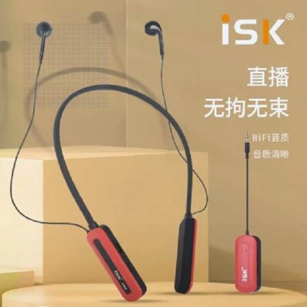 ISK58G无线监听耳机网络K歌直播声卡户外演出挂脖式降噪耳返