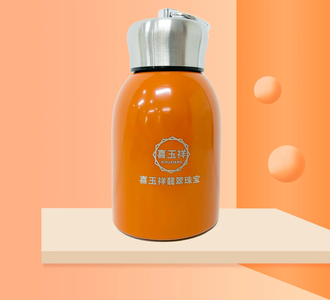 喜玉祥定制保温杯（颜色随机不支持备注）
