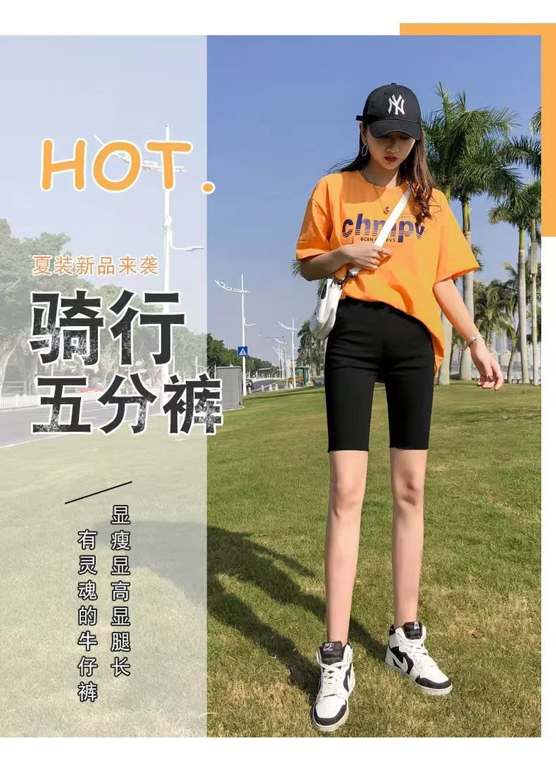 A字骑行五分裤黑色牛仔修身百搭显瘦外穿运动打底弹力韩版高腰