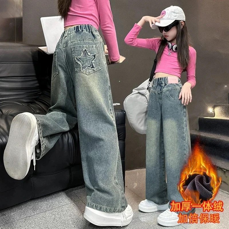 女童阔腿牛仔裤秋冬季2024新款儿童大童网红加绒直筒裤女孩休闲裤