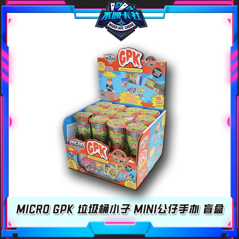 MICRO GPK 垃圾桶小子 MINI公仔手办 微缩玩具 盲盒（默认代拆）