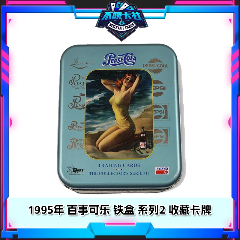 1995年 百事可乐 铁盒 系列2 收藏卡牌 老卡盒（默认代拆）