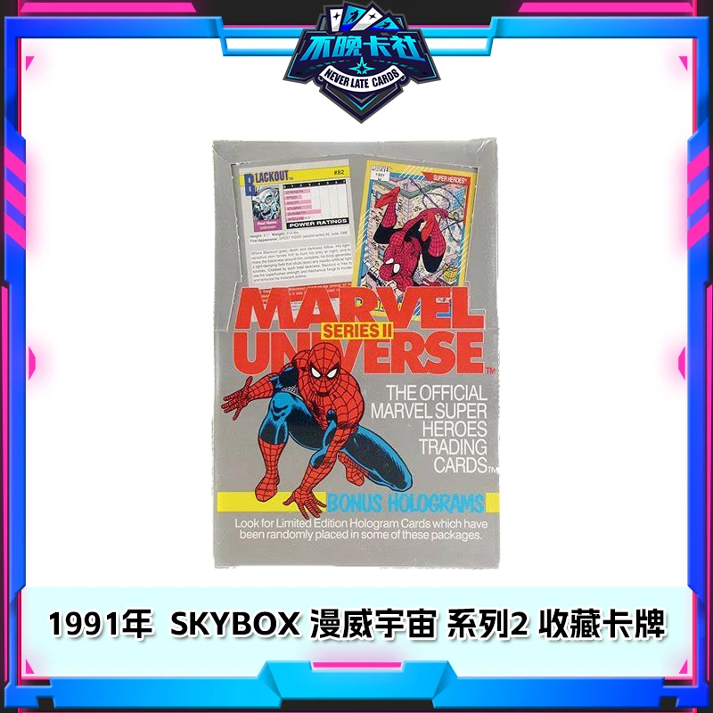 1991年 SKYBOX 漫威宇宙 系列2 收藏卡牌 (默认代拆