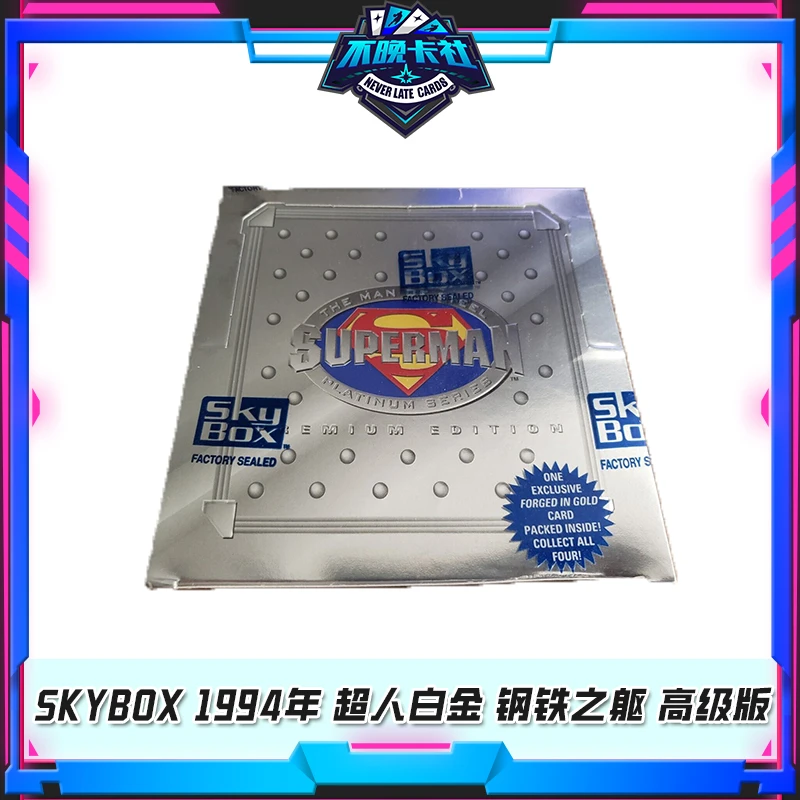 SKYBOX 1994年 超人白金钢铁之躯高级版收藏卡牌（默认 代拆）