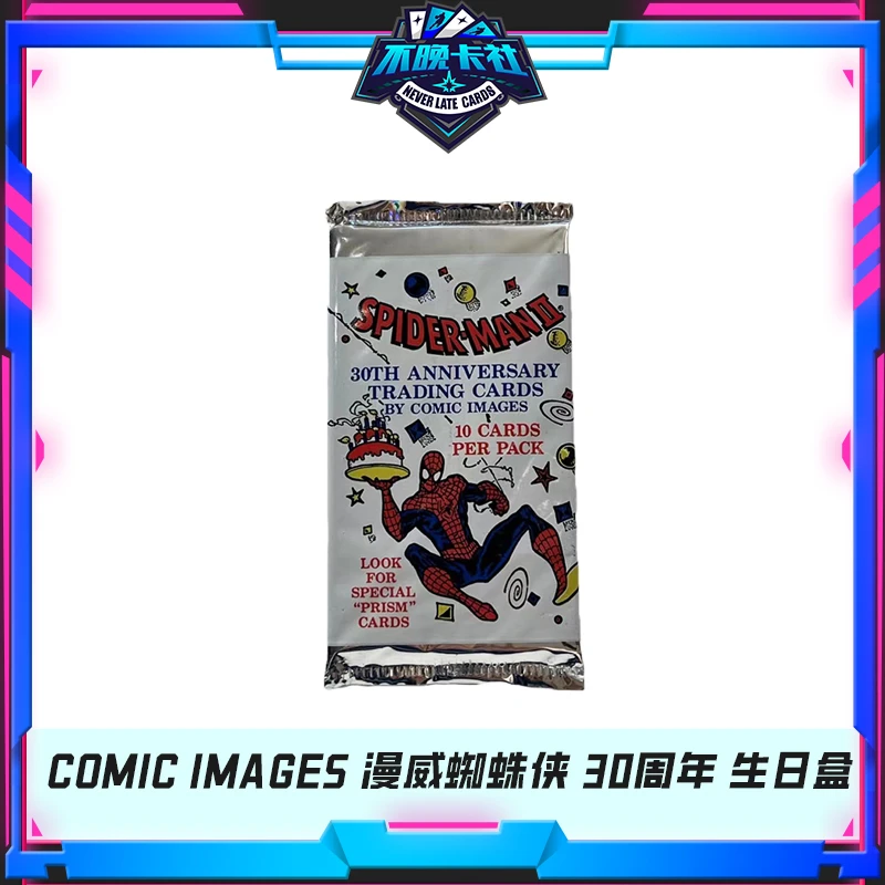 COMIC IMAGES 漫威蜘蛛侠 30周年 生日盒（默认代拆）