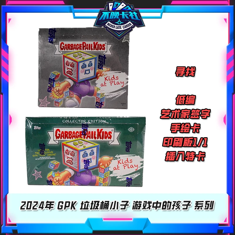2024年 S1 GPK 垃圾桶小子 游戏中的孩子 系列 收藏卡牌（默认代拆