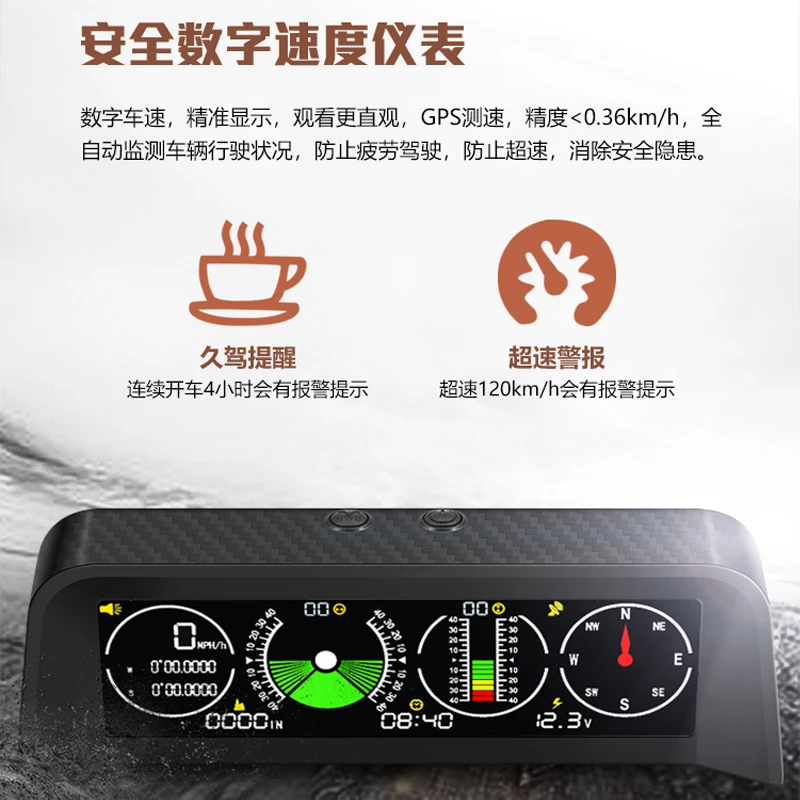 GPS车载HUD抬显示器、海拔仪指南针、越野汽车水平坡度平衡仪