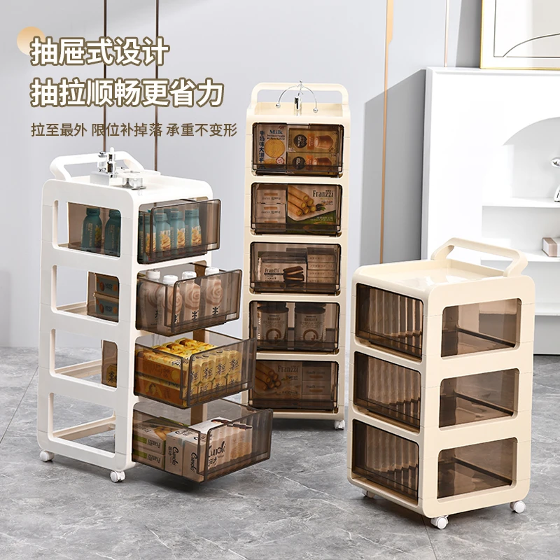 抽屉式收纳柜家用多层玩具塑料储物箱可移动零食置物架衣物整理柜