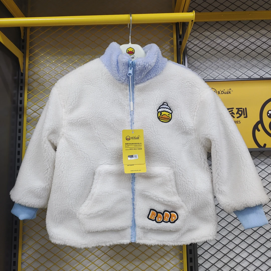 B.Duck小黄鸭童装冬季羊羔绒外套加厚风衣男女童两面穿保暖上衣
