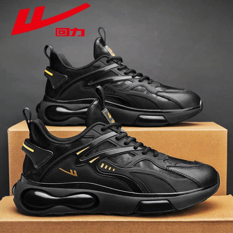 回力黑武士老爹鞋男潮牌秋季厚底气垫减震跑步运动鞋休闲椰子男鞋